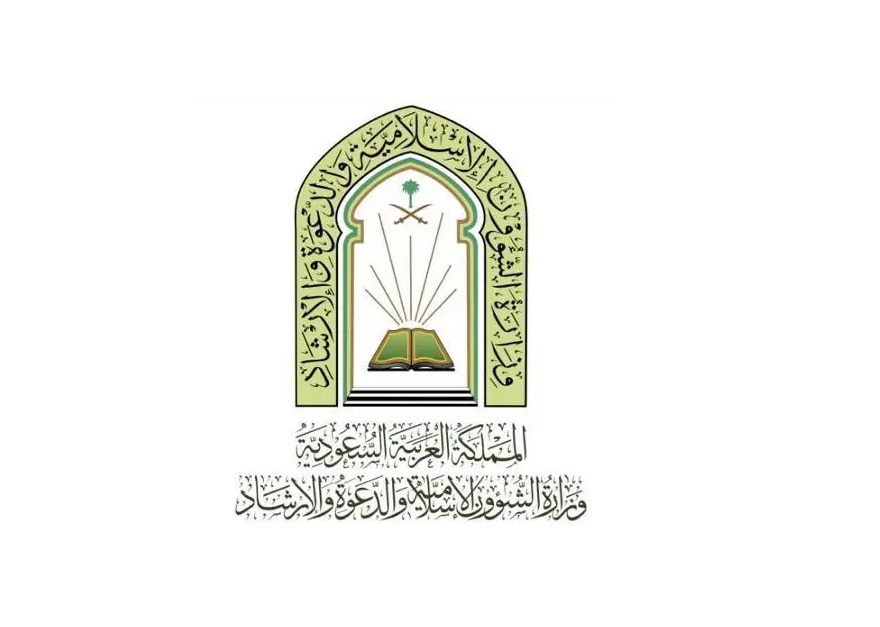 Ministry of Islamic Affairs Organizes First Religious Course in Taiwan