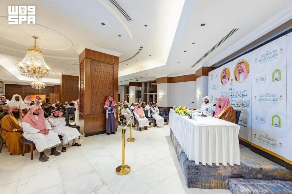 Islamic Affairs Ministry Holds Guidance Session for Guests of Custodian of the Two Holy Mosques’ Umrah Program