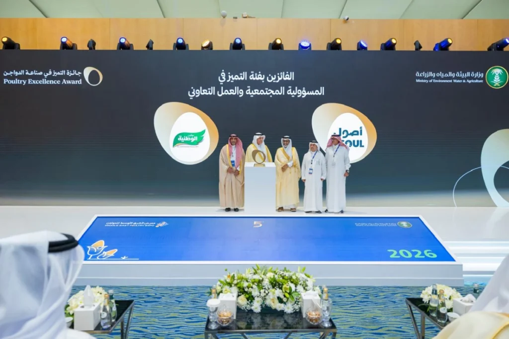 Al Watania Poultry marks three major milestones with industry recognition, a social responsibility award and strategic partnerships