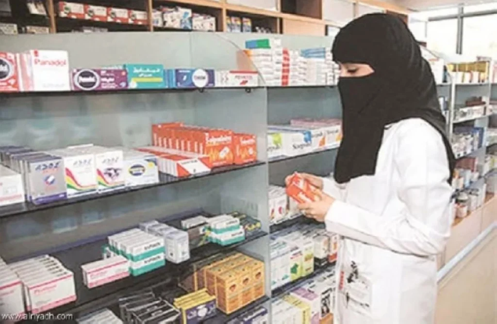 Health Ministry: Prescription reviews and medication safety are core pharmacist duties
