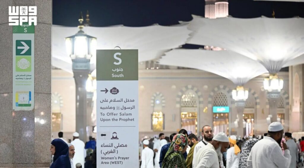 Integrated Guidance System Enhances Traffic Flow, Facilitates Movement for Visitors to Prophet’s Mosque