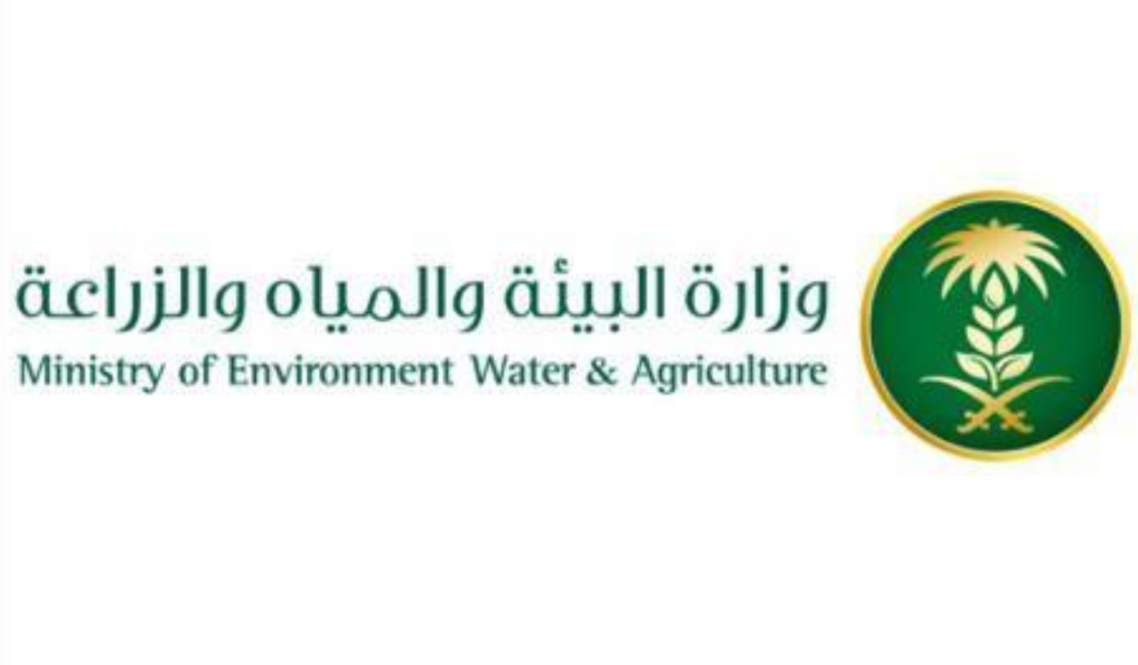 Five Investment Opportunities in Nurseries, Greenhouses Offered Across Makkah Governorates