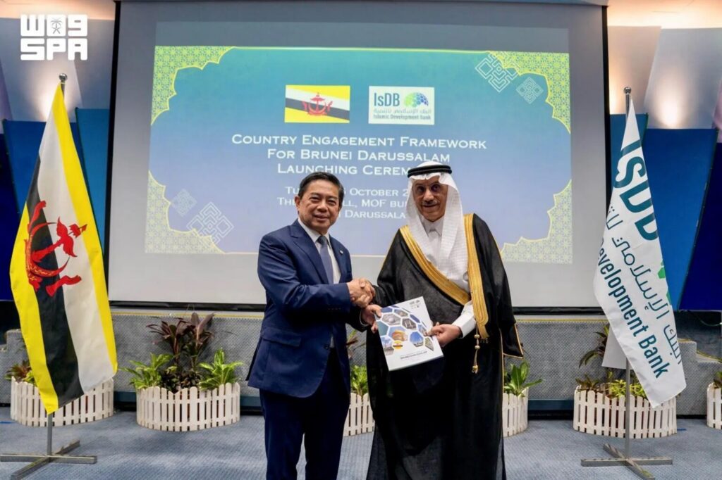 Brunei Darussalam, IsDB Group Launch First Country Engagement Framework to Strengthen Strategic Cooperation