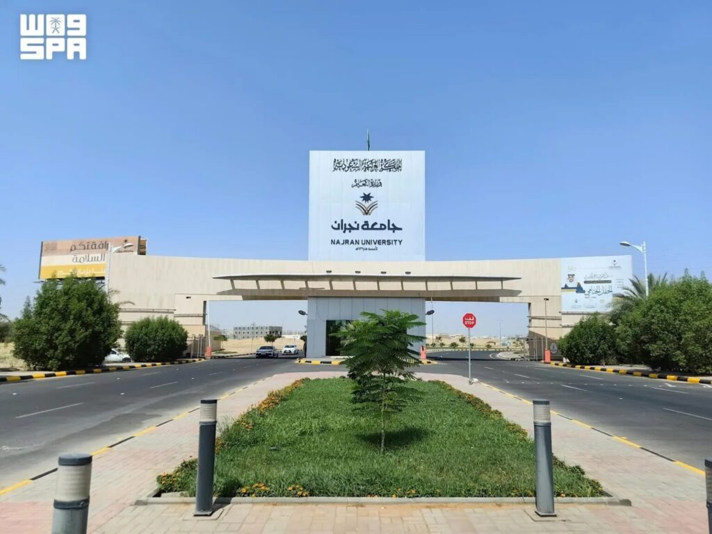 Najran University Launches New Book on Heritage Preservation and Innovation