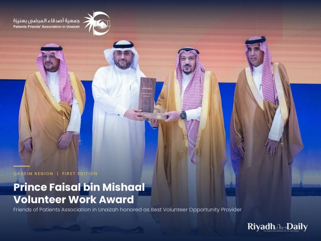Qassim Governor Honors Unaizah’s Friends of Patients Association with Inaugural Volunteer Work Award